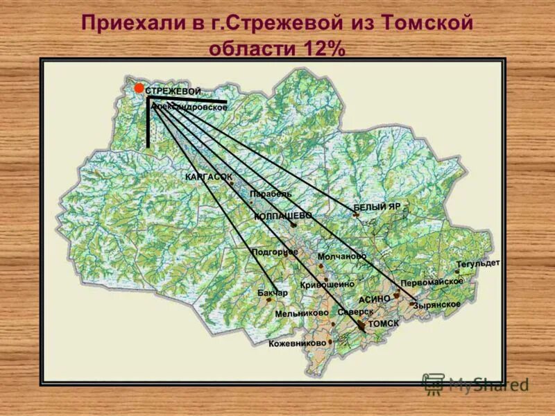 Индекс города стрежевой. Индекс города стрежевой. Индекс города стрежевой. Режим работы табличка. Индекс города стрежевой.