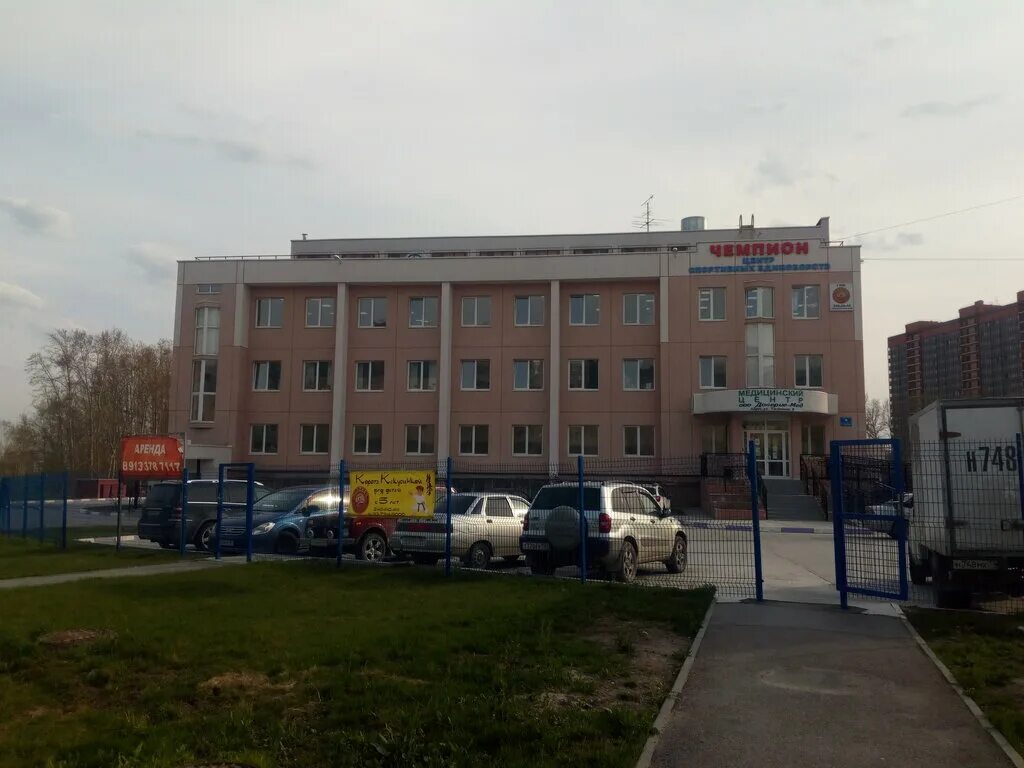 тюленина, 8. детская поликлиника тюленина 9. телефон поликлиники новосибирск тюленина. телефон поликлиники новосибирск тюленина. телефон поликлиники новосибирск тюленина.