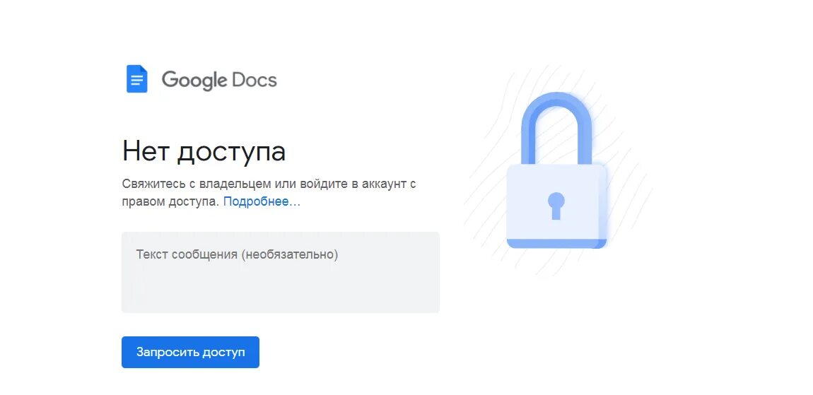 Google диск войти в аккаунт. Гугл диск войти. google drive войти. гугл диск драйв войти в аккаунт.