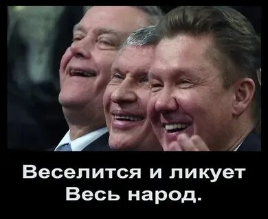 Растут большие города все для народа