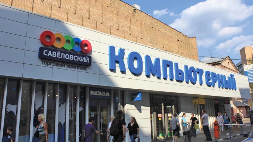 Савеловский часы работы сегодня. Сущевский вал 5с6 м. Сущёвский вал, 5, стр. Савеловский рынок москва. Тк савеловский схема павильонов.