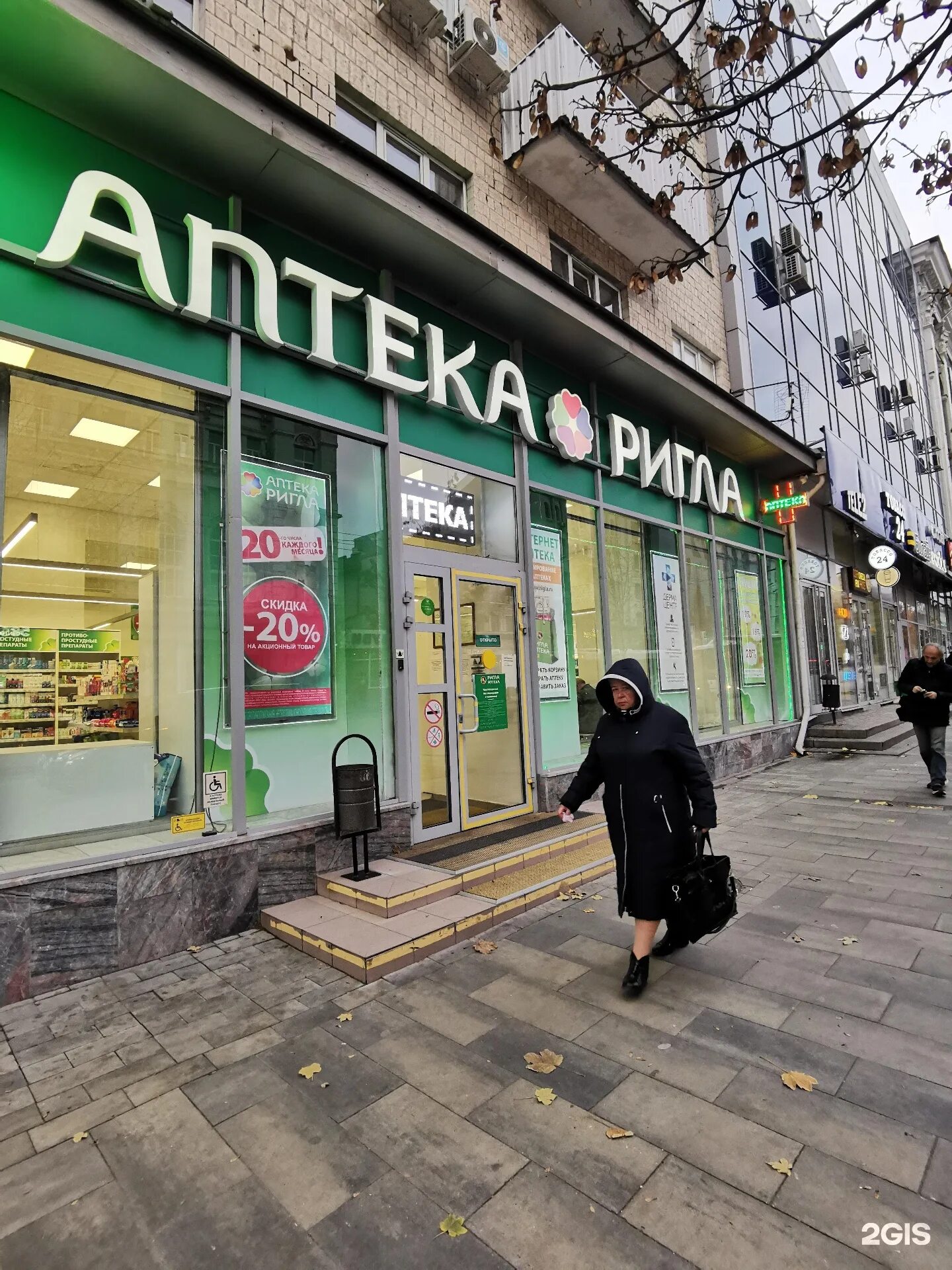 большая садовая 65 аптека. социальная аптека садовая 111. аптека на садовой 120. аптека на садовой. бол садовая 48 аптека.