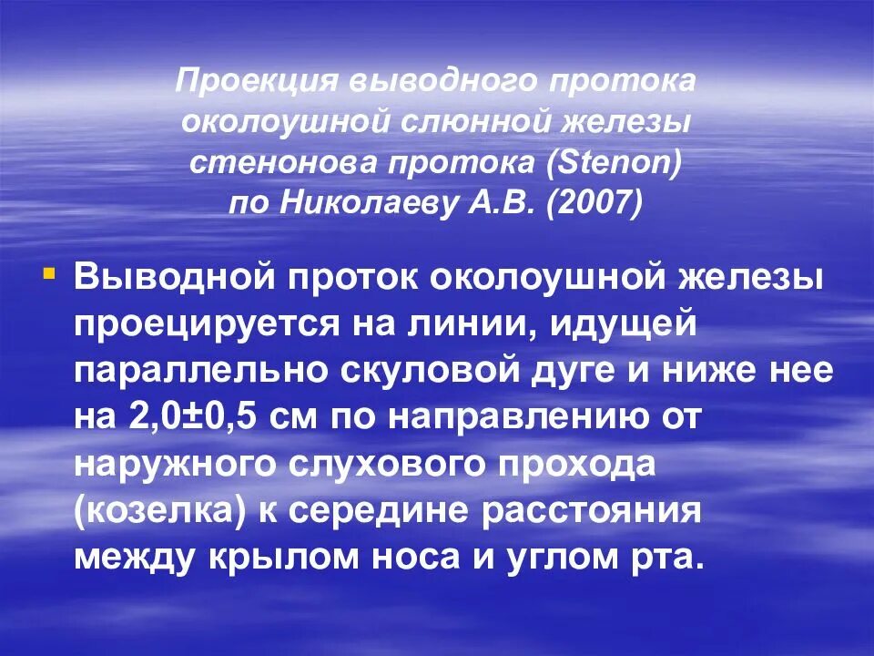 Главный признак науки. Физика фундаментальная наука. Структура физики как науки. Физика как фундаментальная наука. Физика это основная наука.