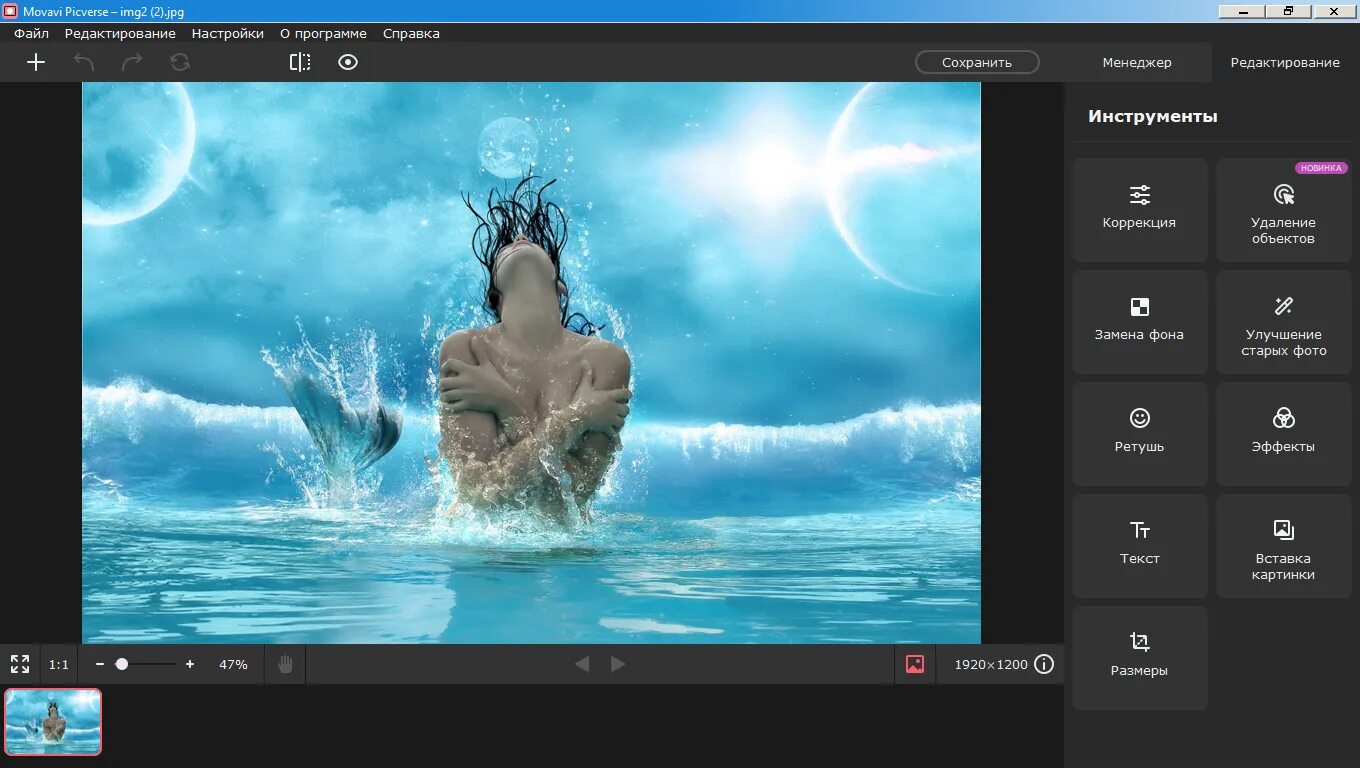 Topaz Studio 2. Movavi Studio. Программа для конвертации видео. Movavi Video Converter. Видео без водяного знака youtube