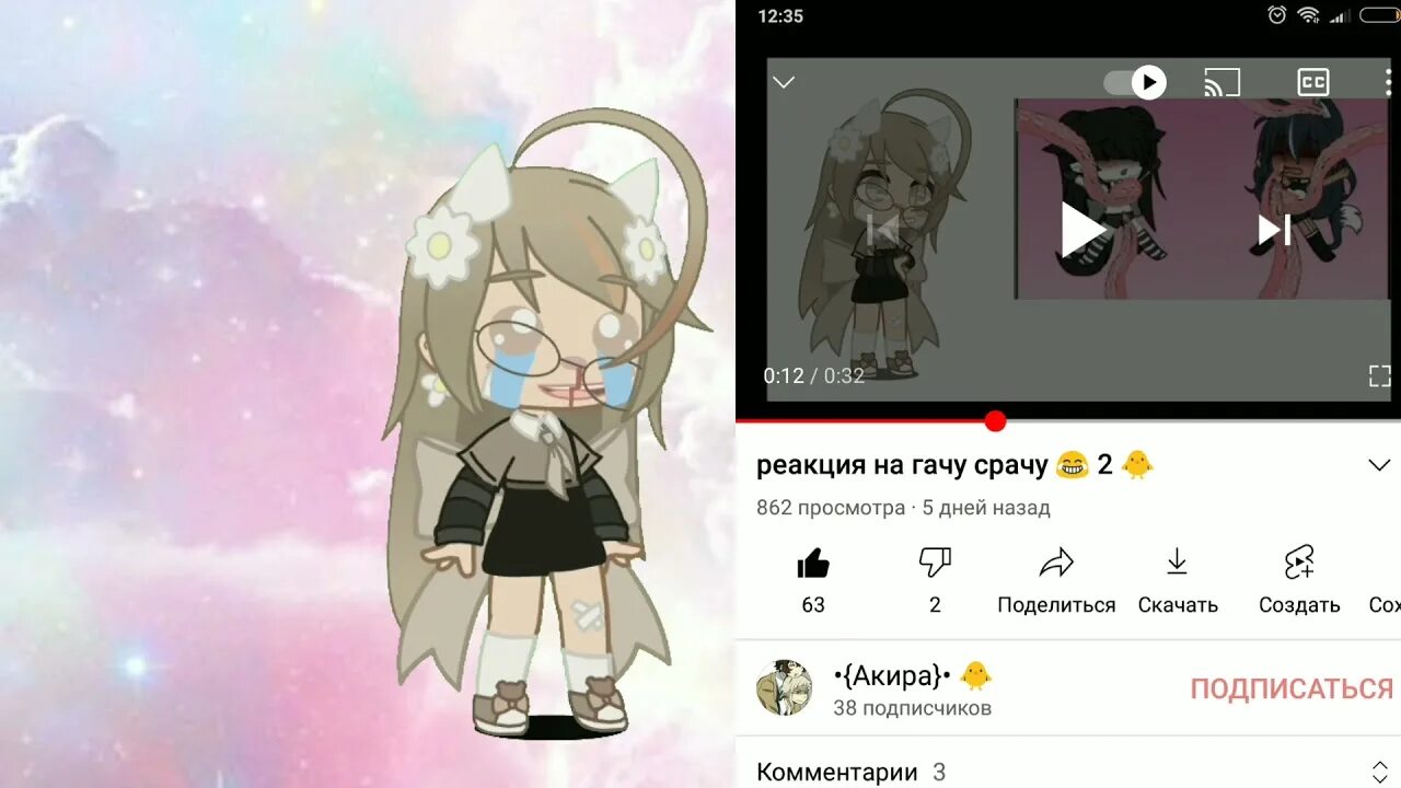 Реакция на срачу. Обзор на гачу срачу. гачу срача. моды на гачу.