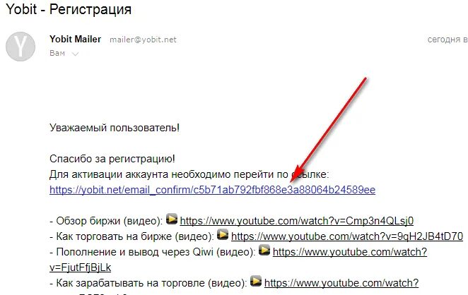 Двухфакторная авторизация. Yobit. Установить обит. Google authenticator коды. Установить обит.