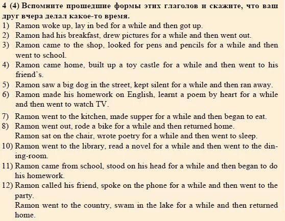 Решебник по английскому языку активити. Английский язык 6 класс Активити бук. Гдз по английскому языку 9 класс Активити бук Афанасьева Михеева. Гдз по английскому 7 класс студент бук. Английский язык 6 класс Стьюдент бук.