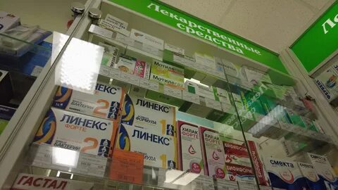 Кострома аптеки каталог товара
