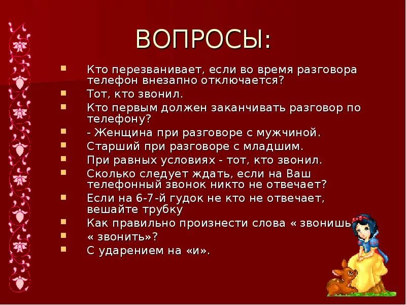 Интересные вопросы.