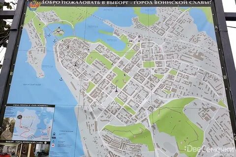 Выборг карта города с достопримечательностями