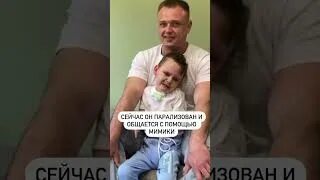 Как вытащить сына. Как вытащить сына