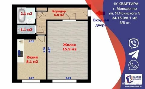 Однокомнатная квартира в молодечно
