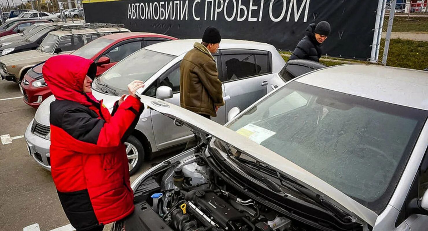 Продажа автомобиля новые правила. Перекупщик автомобилей. Мошенничество с автомобилями. Авторынок перекуп. С приобретением автомобиля.