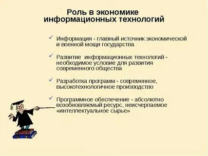 Сыграть определенную роль в. Сыграть определенную роль в