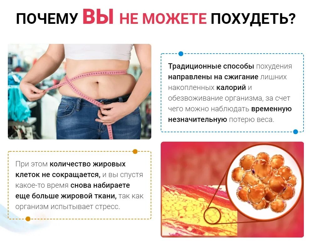 Удаться сбросить