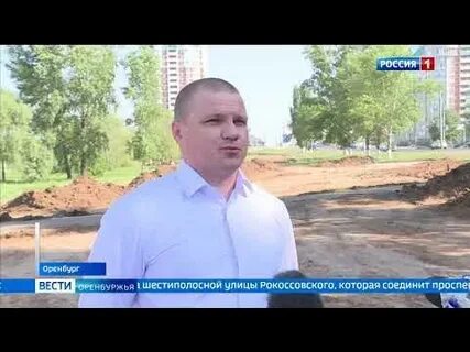 Обзор оренбурга видео