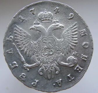 1749 год