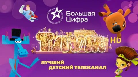 Тлум