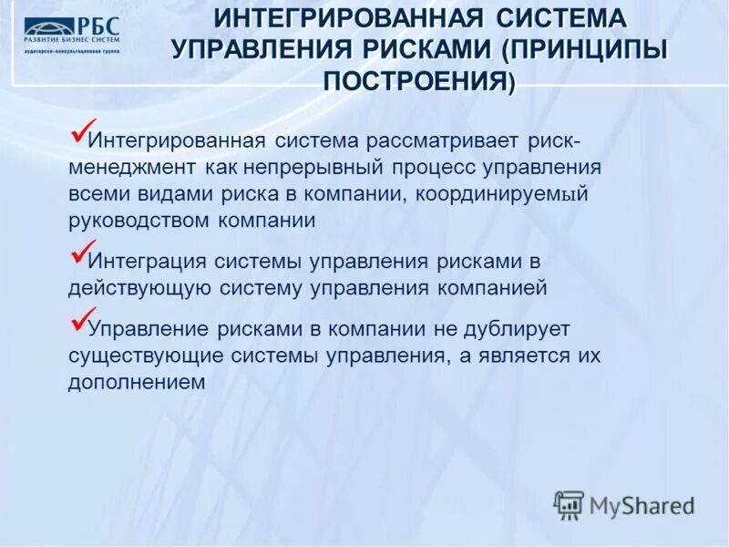 риски системы бесплатных медицинских услуг. качество оказания медицинских услуг. риски в мед организации. риски в медицинской деятельности. риски системы бесплатных медицинских услуг.