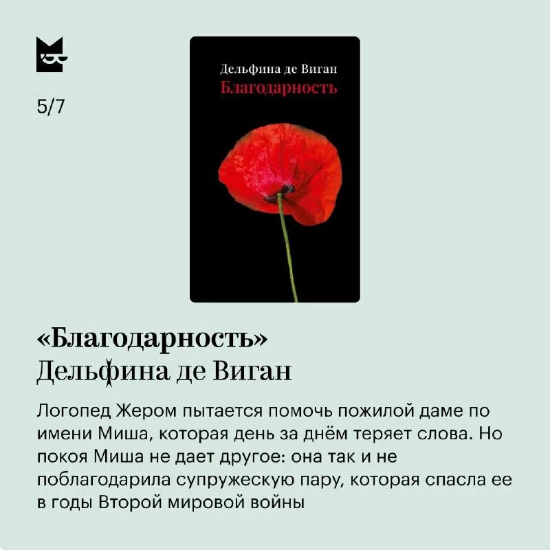 почему в букмейте недоступны книги