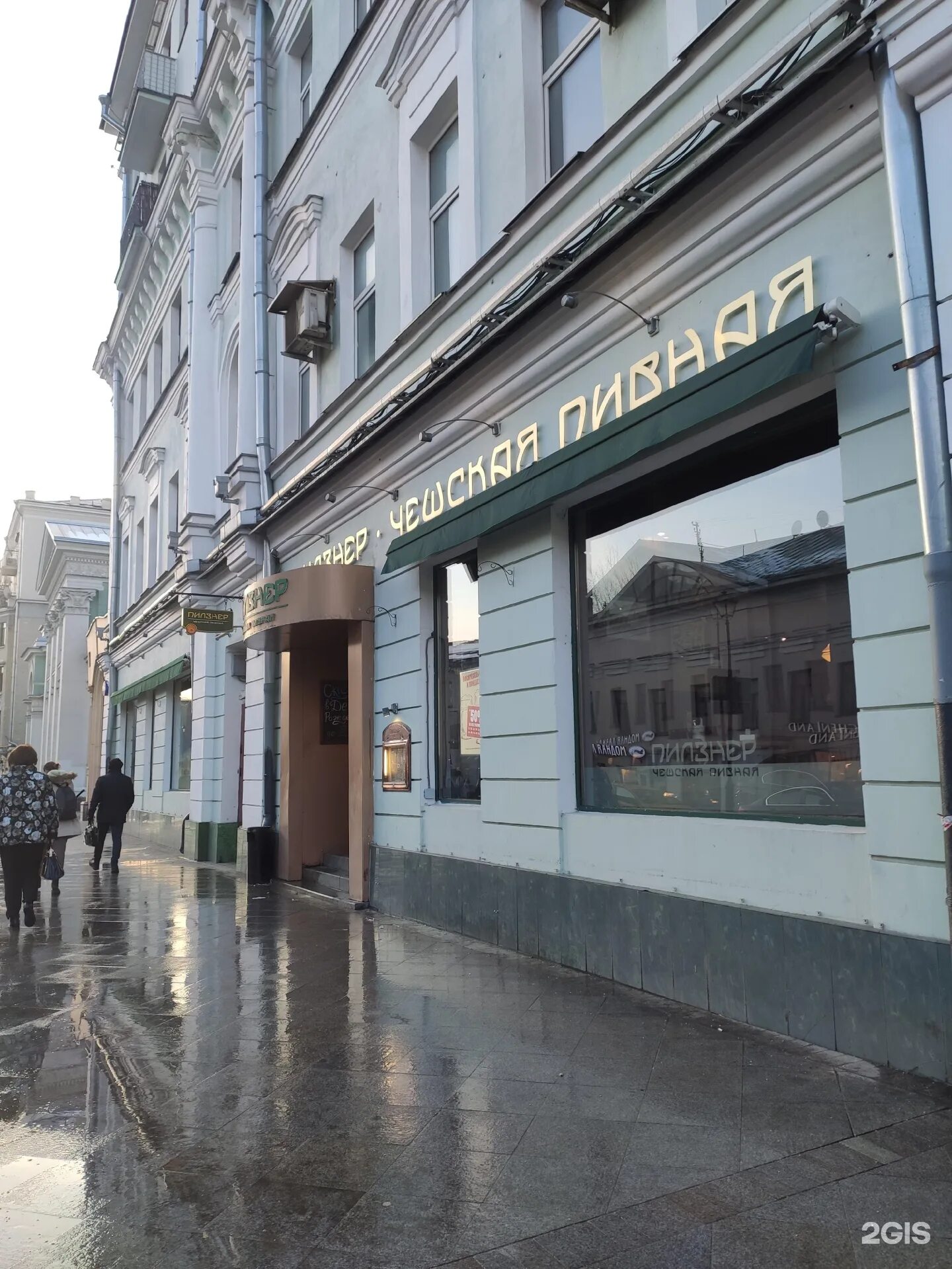 Покровка 16/16с1. Покровка 15 москва. Покровка д. Покровка 15/16 стр 1. Покровка 15/16с1.