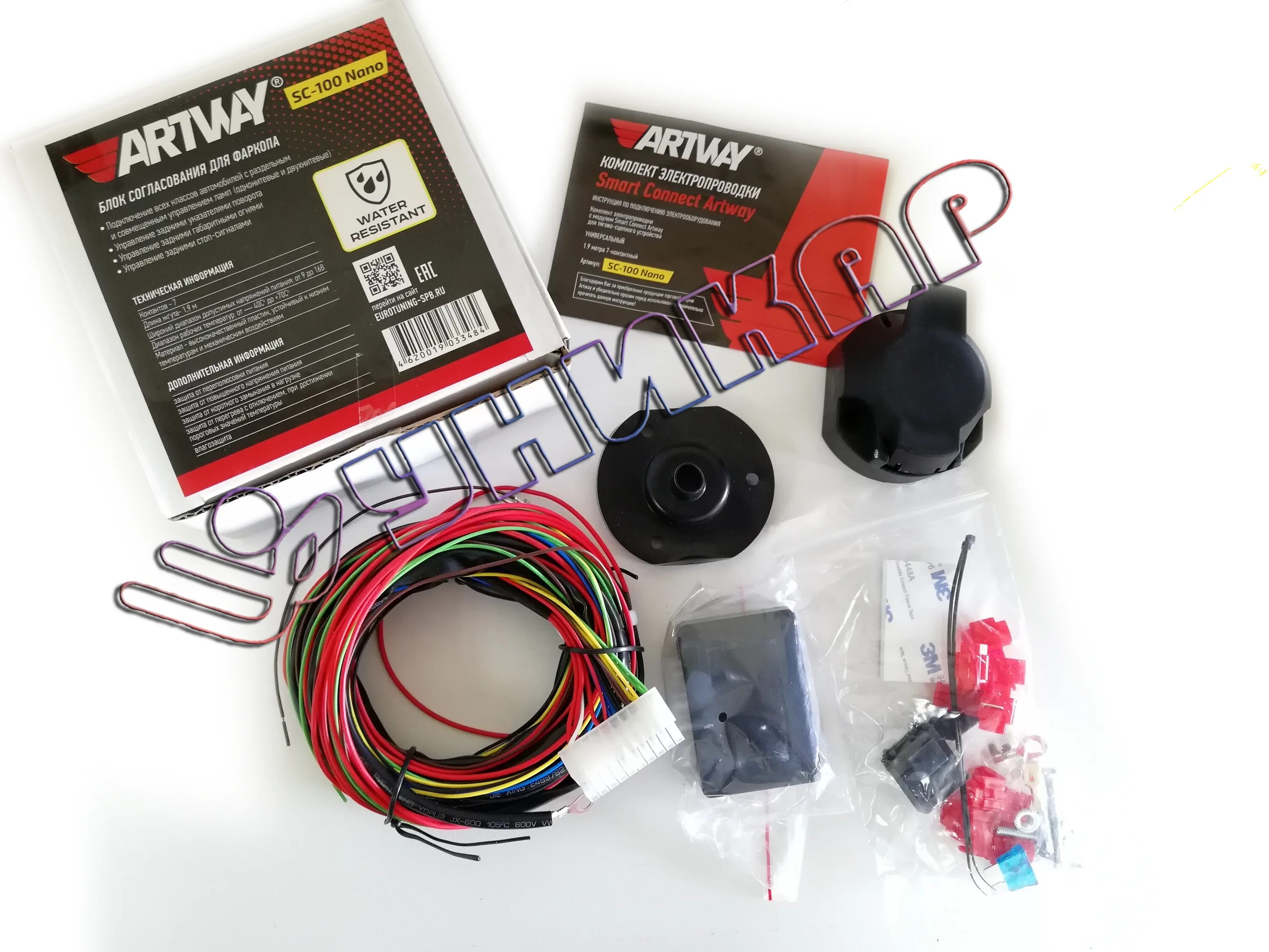 Smart connect technology. Artway smart connect sc-100. Smart connect technology. Smart connect mh7s. Intel smart connect technology.