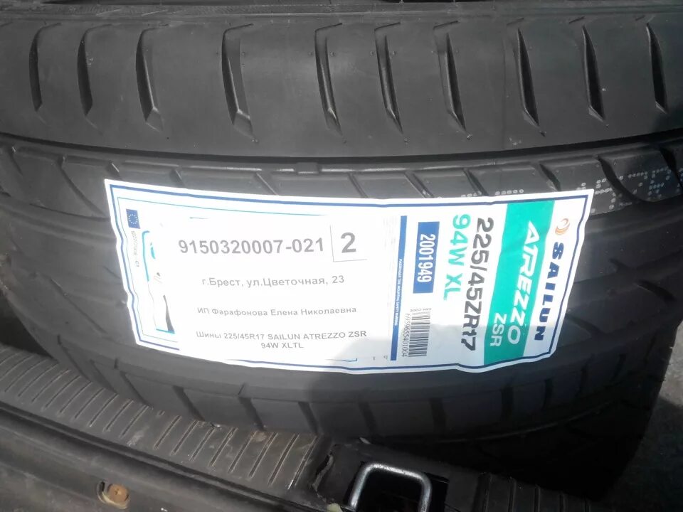 Sailun pole d. Sailun Atrezzo ZSR 225. Sailun Atrezzo ZSR 225/45 r17. Sailun Atrezzo ZSR 94w. Sailun Atrezzo ZSR 225/45 r17 94y XL.