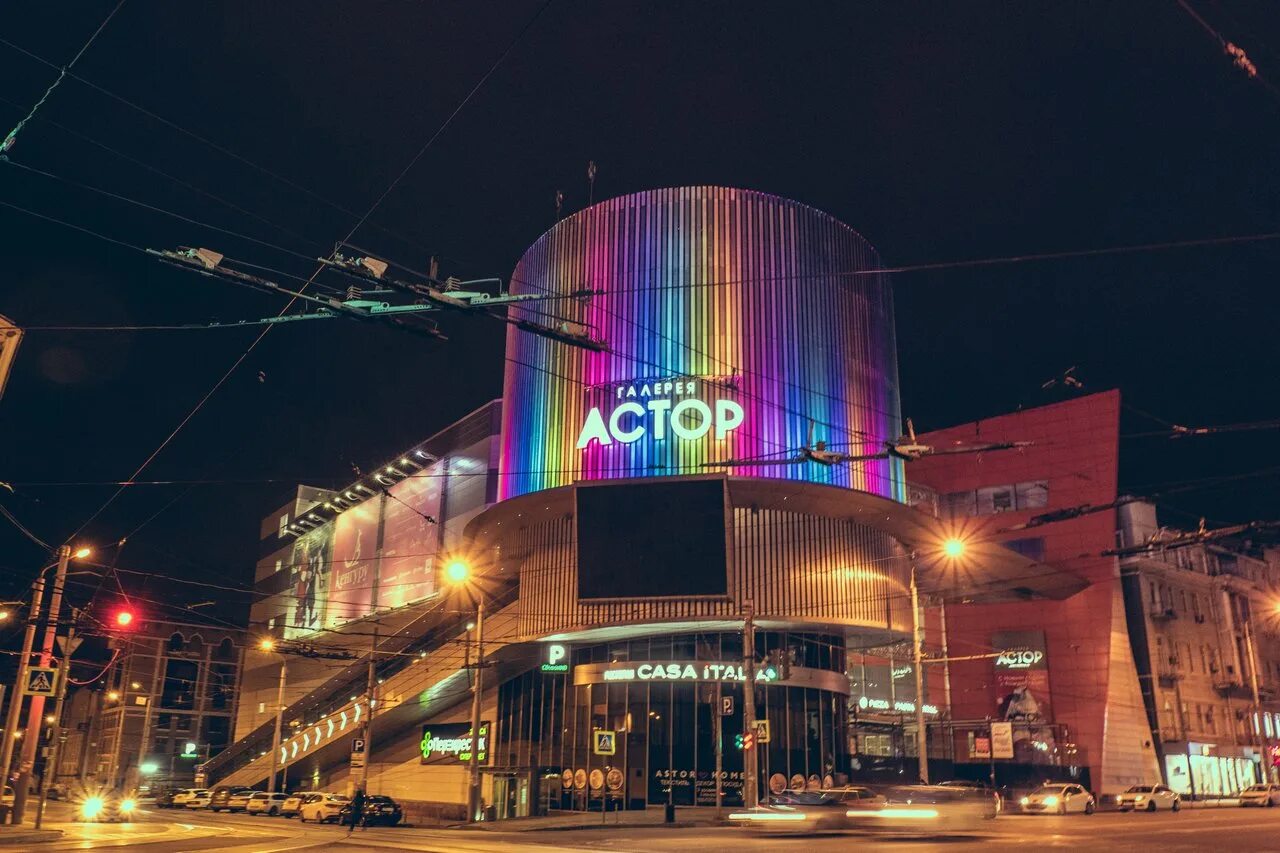 Астор тц ростов. Галерея астор ростов-на-дону. галерея астор ростов. тц астор плаза ростов на дону. астор галерея ростов на дону буденновский.