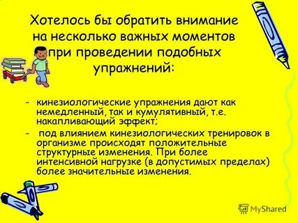 Должного внимания уделяется