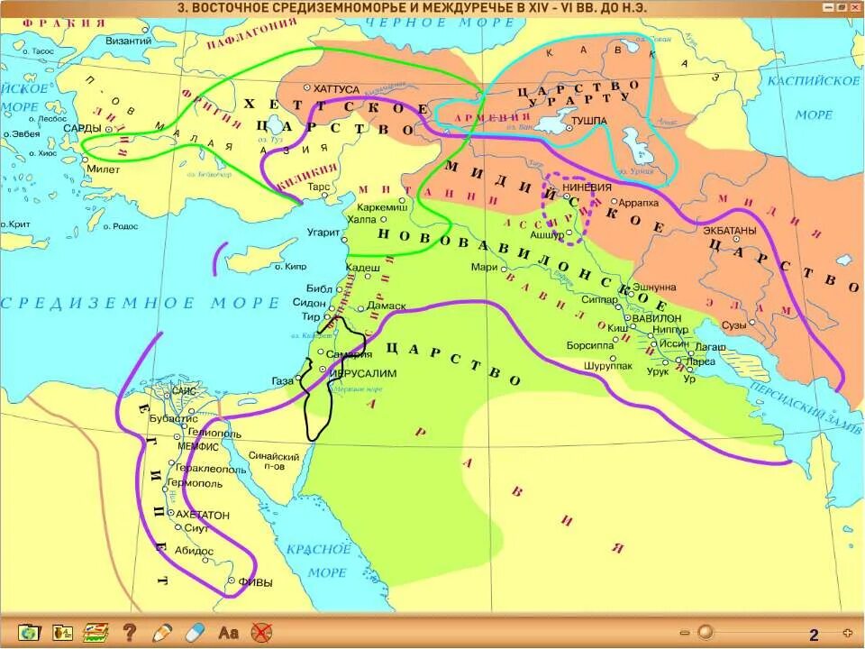 Восточное средиземноморье история