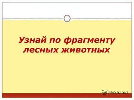 Как понять отрывок
