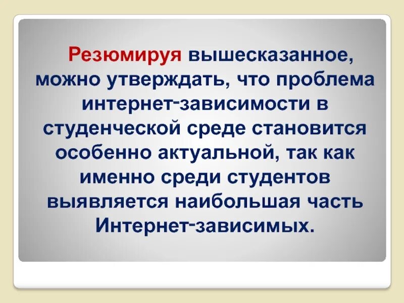 Можно утверждать что модель