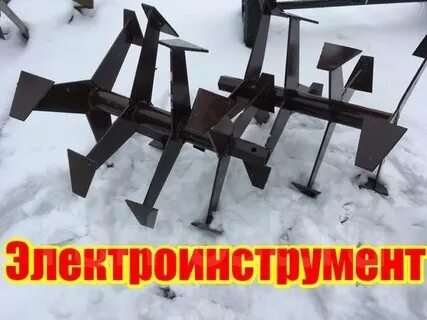 Гусиные лапки для мотоблока шестигранник
