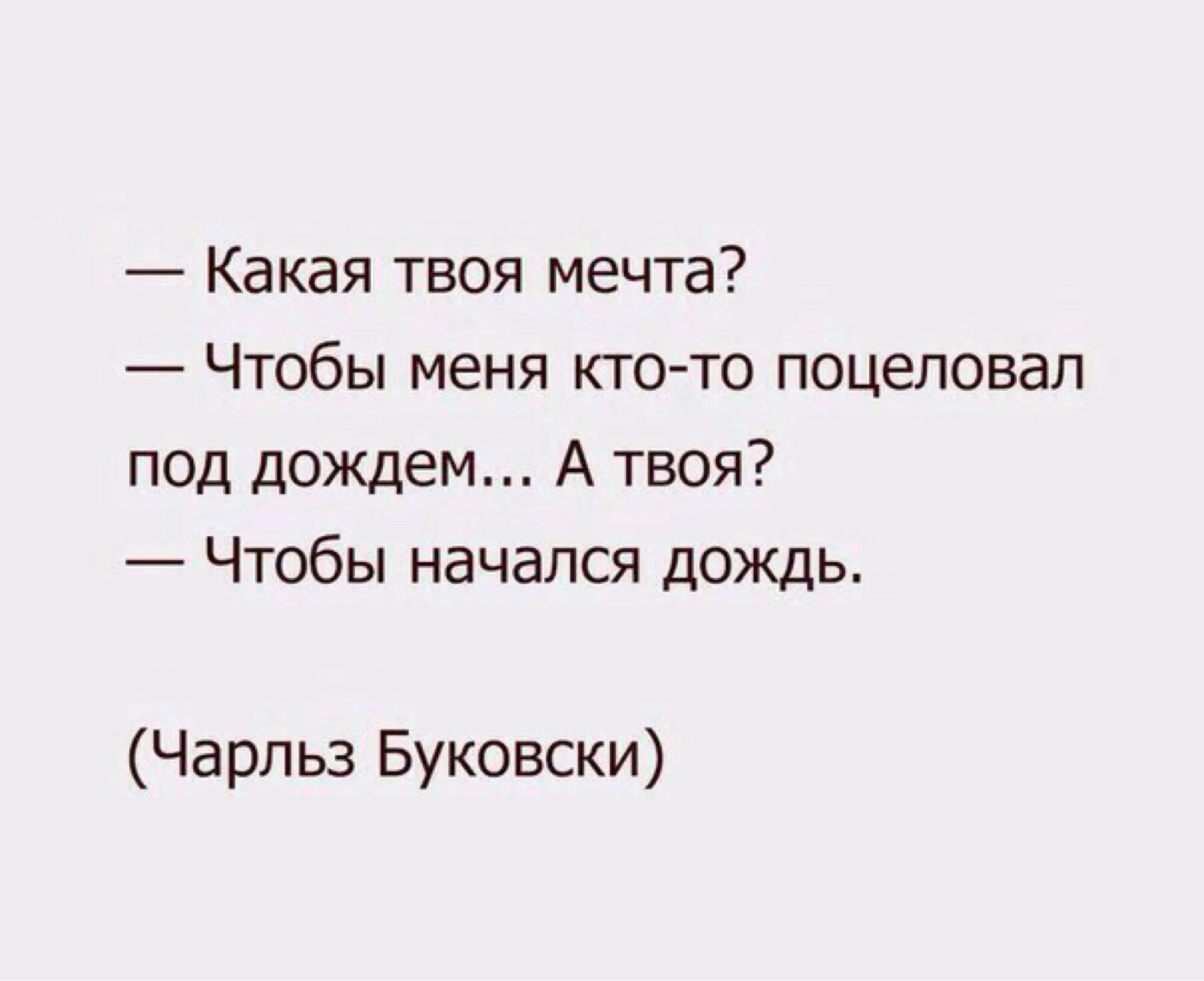 Твоя мечта. Мотивирующие ролики. Твоя мечта видео. Deks. Девушка провожает корабль.
