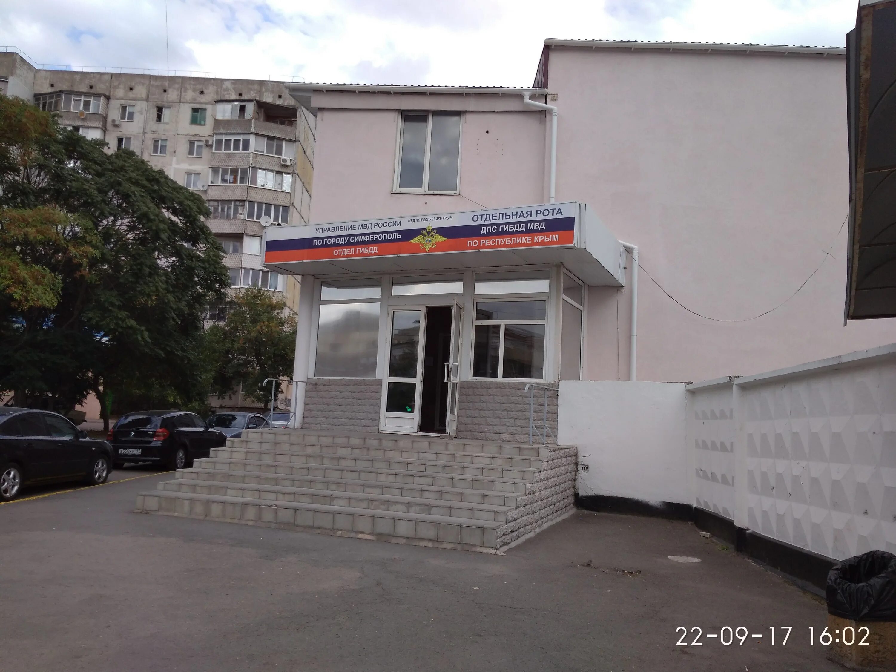 Симферополь ул куйбышева 7а. Куйбышева 7 симферополь. Ул куйбышева 60 симферополь. Симферополь улица куйбышева 7. Ул куйбышева 25 симферополь.