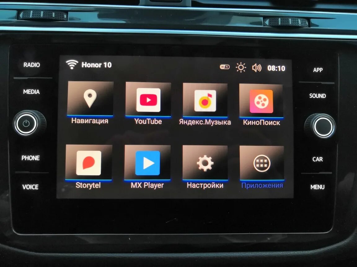 Tiguan 2 android. Tiguan 2 android avto. навигационный блок для тигуан 2025. android auto tiguan 2015. навигационный блок tiguan 2018.