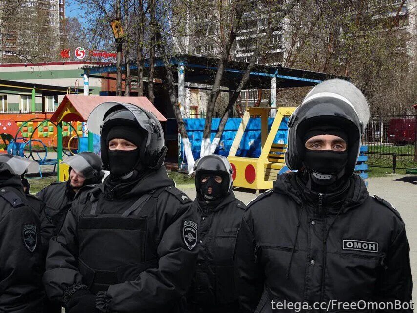 Почему не приехал омон. ОМОН. Форма ОМОНА. ОМОН группа. Подразделение ОМОН.