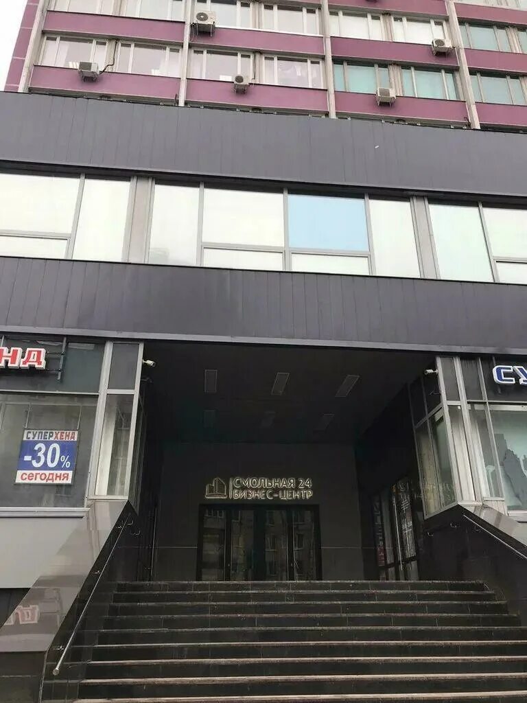 Смольная д. Г. Жк кристалл смольная. Улица смольная тц экстрим. , 49.