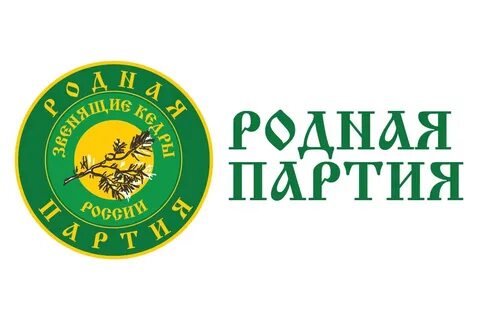 Записать партия