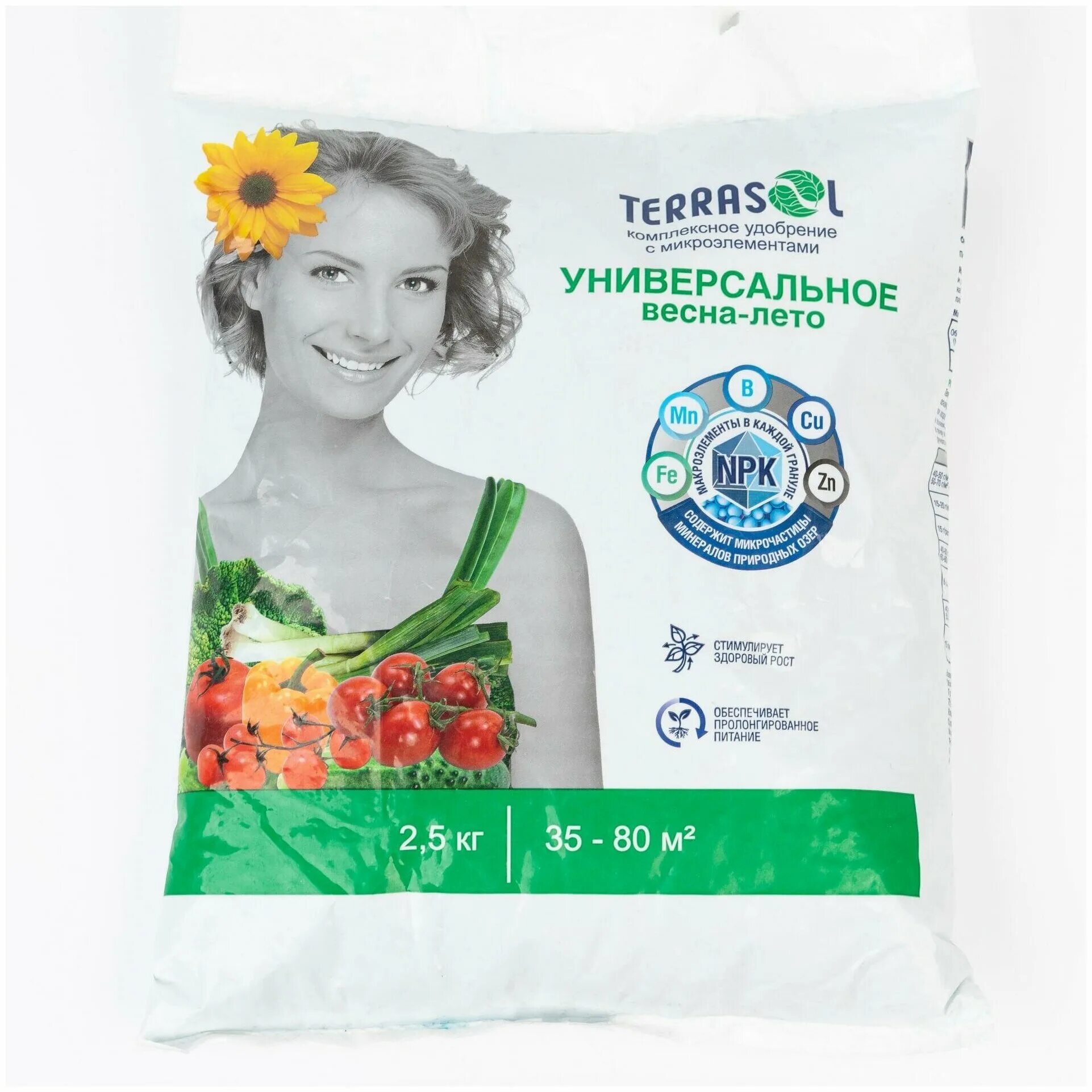 Приправа весенняя зелень. Удобрение летнее универсальное. Приправа универсальная приправыч. Бона форте универсальное удобрение 1л. Натуральное удобрение для огорода.