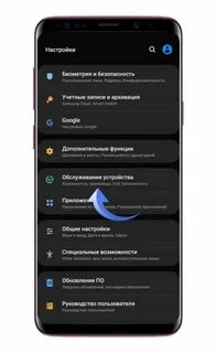 Настройка быстрой зарядки телефона