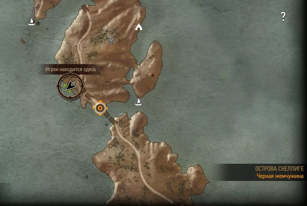 ард скеллиг. чёрная жемчужина ведьмак 3 где место. ведьмак жемчужина. ведьмак жемчужина. задание чёрная жемчужина в ведьмаке 3.