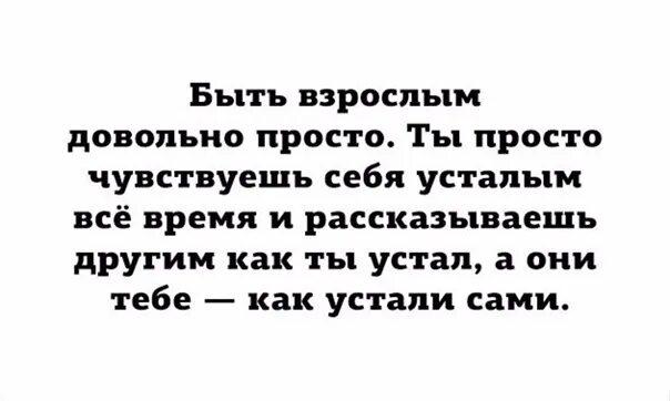 Относись ко всему проще. Давай уедем далеко. Относитесь ко всему проще еще проще еще чуточку. Хочу уехать далеко. Просто ощущая ее просто.