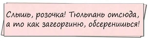 Пошел отсюда мем. Слышь отсюда. Слышь отсюда. Слышь. Или от сюдк на обои.