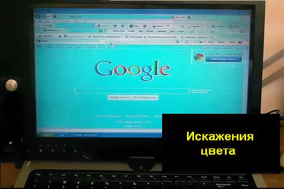 Искажение цветов на мониторе. Искажение цветов на мониторе компьютера. Синий оттенок на экране компьютера. Монитор голубой оттенок. Что делать если экран ноутбука стал