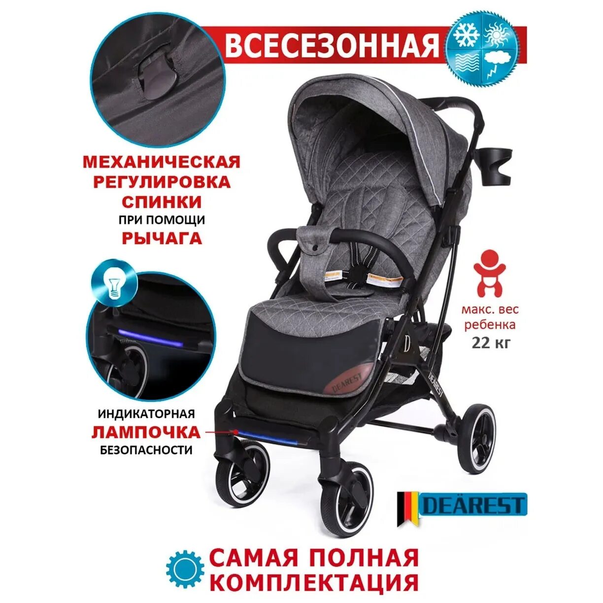 Коляски dearest 819. Прогулочная коляска Dearest 819 Plus модель 2022. Коляска Dearest 819 Plus модель 2022 черная точка белая рама. Dearest коляска прогулочная 2022. Коляска прогулочная Dearest модели.