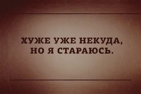 Как я стараюсь мало есть