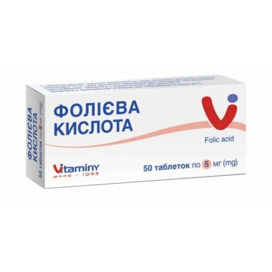 5 Мг фолиевой кислоты. Фолиевая кислота 5 мг. Препарат с фолиевой кислотой 5 мг. Фолиевая кислота таблетки 5 мг.