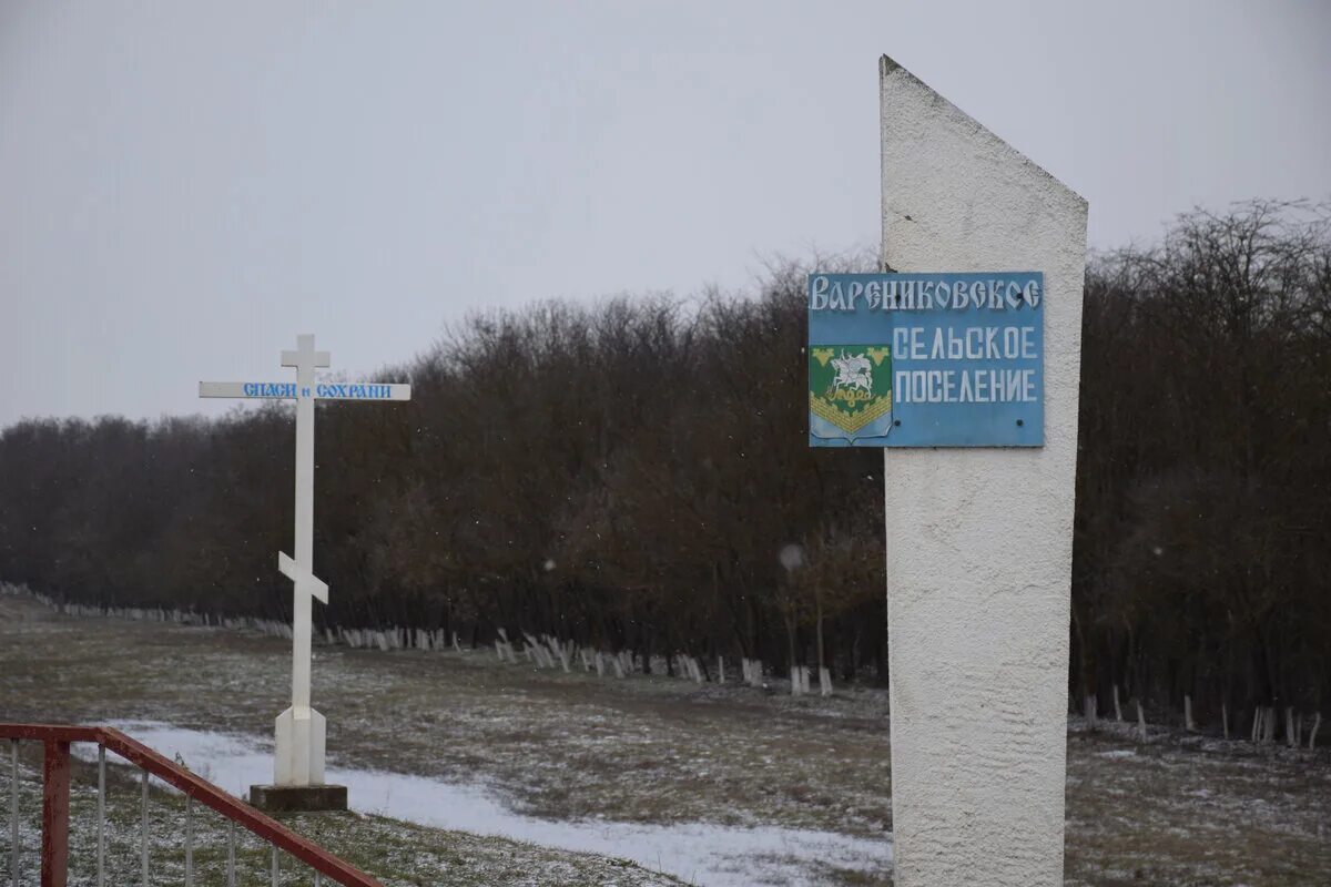 Достопримечательности станицы Варениковской. Достопримечательности ст Варениковской. Станица Варениковская Краснодарский достопримечательности. Кубань станица Варениковская.