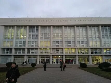 Кубгу в краснодаре факультеты